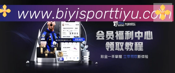App界面
